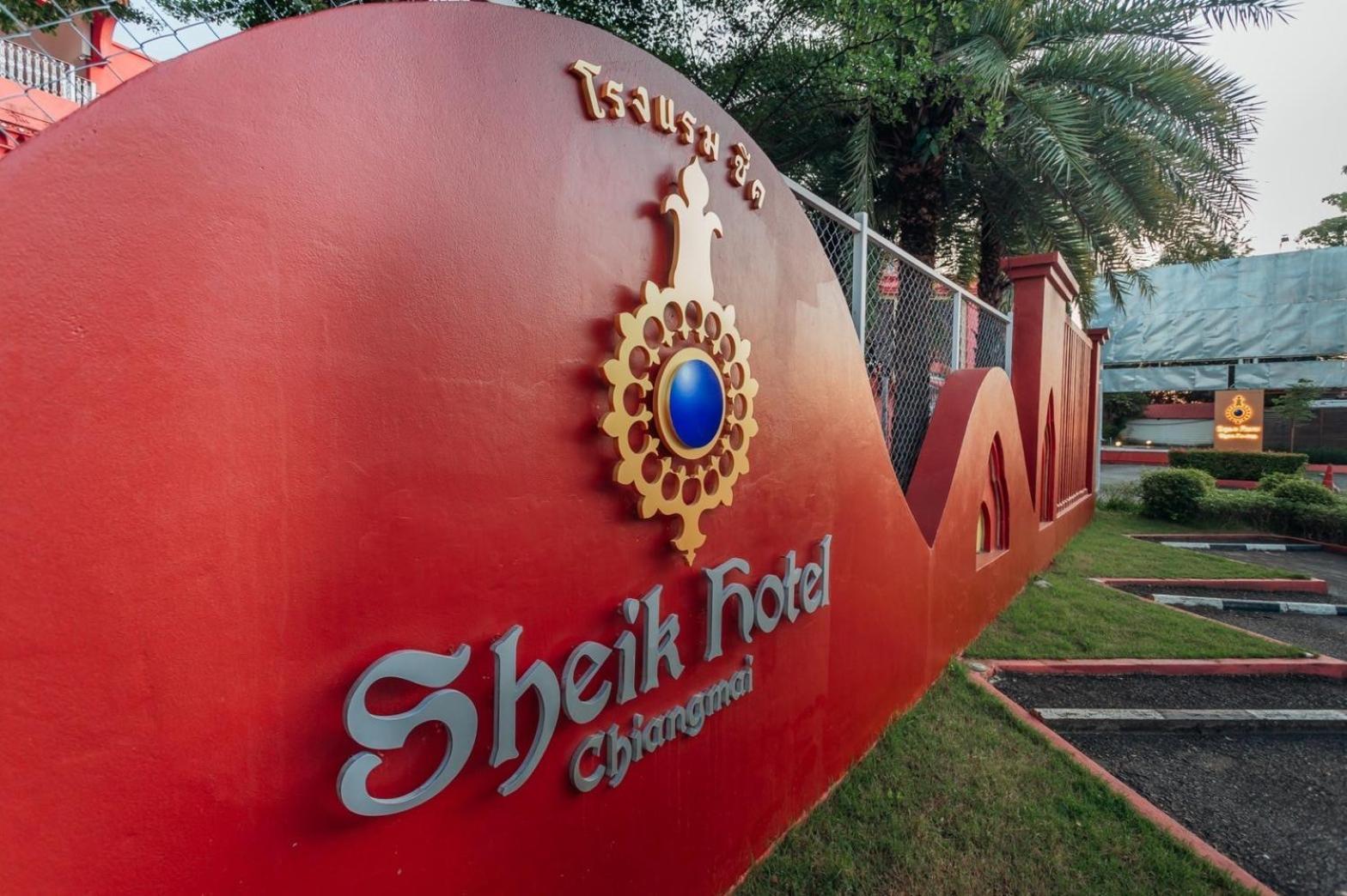 Sheik Istana Hotel Chiangmal Chiang Mai Extérieur photo